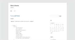 Desktop Screenshot of niehonglei.info