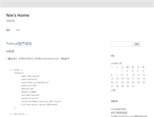 Tablet Screenshot of niehonglei.info